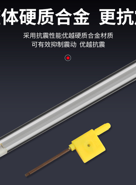 整体钨钢抗震刀杆SDQCR内孔车刀防震硬质合金镗孔刀杆DCMT07 11