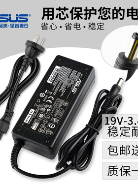 ASUS华硕 K40AB/IN/E/AN/AC/IE/AF笔记本电源适配器电脑充电器线