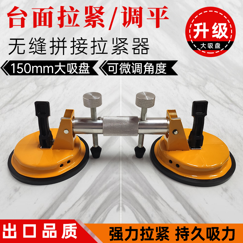 台面安装无缝拼接吸盘石