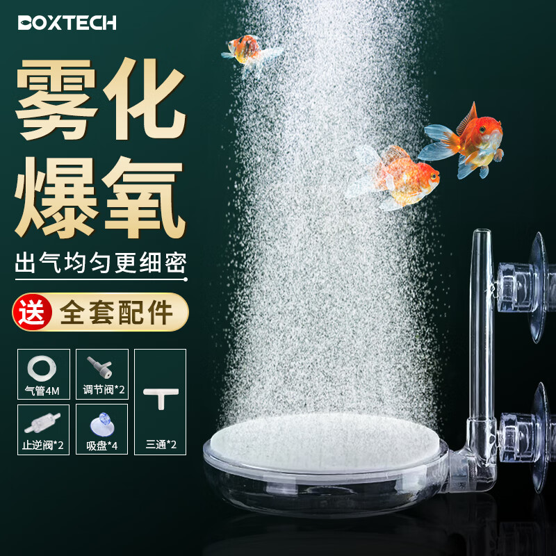 气泡石增氧头鱼缸泵充机