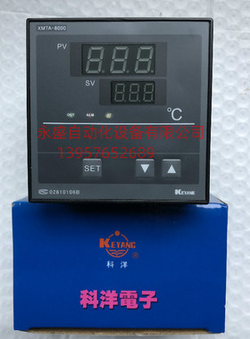 科洋KEYANG 温控仪表 XMTA-8000 B8131 B8431 B8331 精密温控器