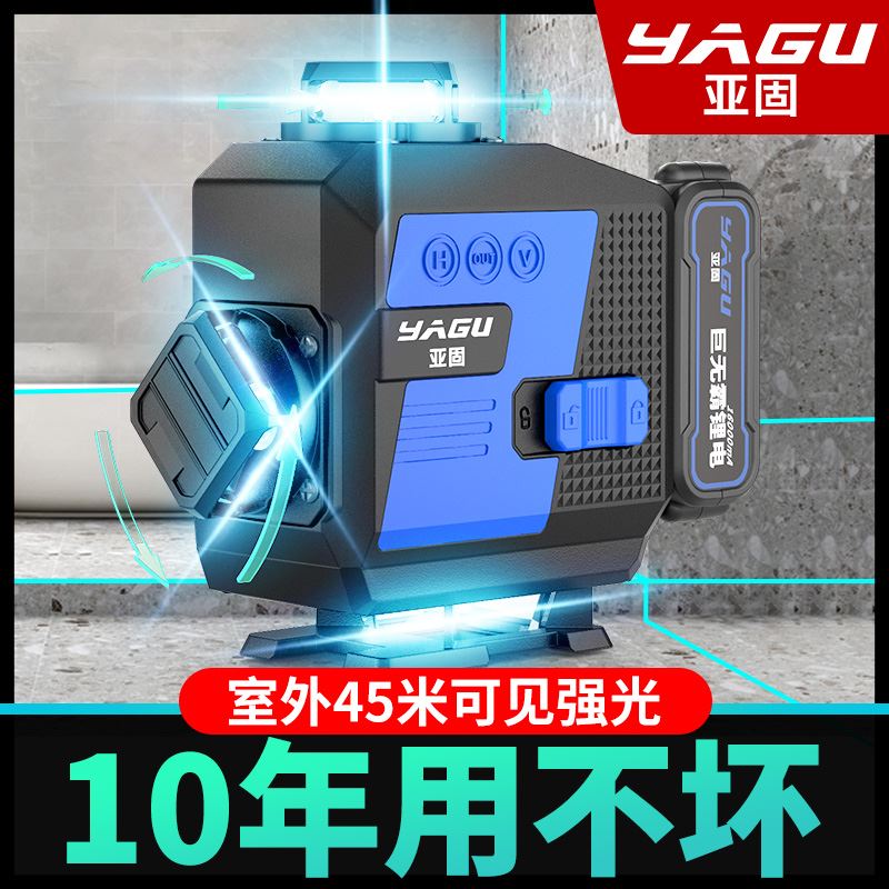 亚固线红外水平仪高精度