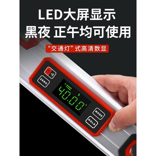 德国品质多功能激光水平