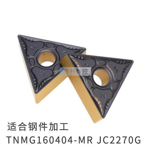 三角形双面使用数控刀片