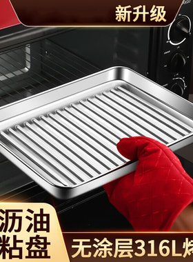 不锈钢烤盘箱用家烘焙专