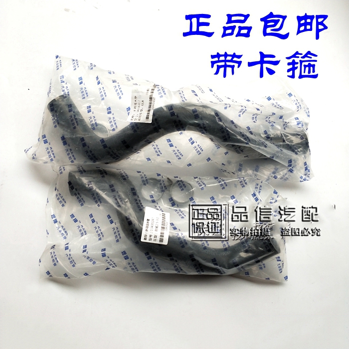 适用于别克老君威世纪皇