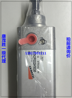 康茂胜康茂盛camozzi气缸61N2P032A0030  61N2P032A0050