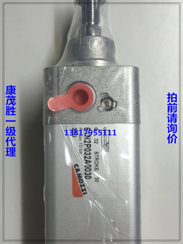 康茂胜康茂盛camozzi气缸61N2P032A0030  61N2P032A0050