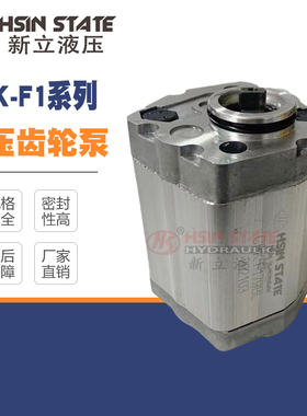 CBK泵CBK-F179BL/F130/F116/F148/F153/F158/F125BL举升机齿轮泵