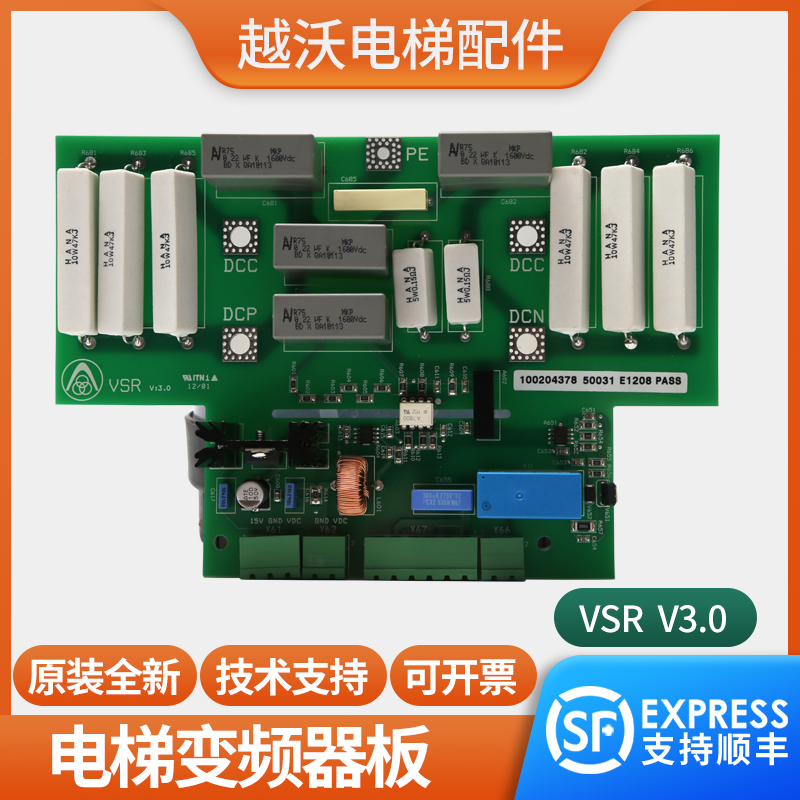 电梯变频器板适用蒂森配