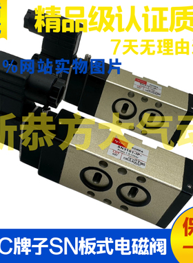 韩国YPC气动电磁换向阀SN4200 SN3101 SN3200 SN4101-IP- IL- 1P-