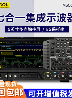 RIGOL普源MSO5104/MSO5074/MSO5072数字存储示波器100M双/四通道