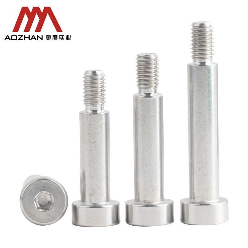 奥展内六角圆柱头轴肩螺