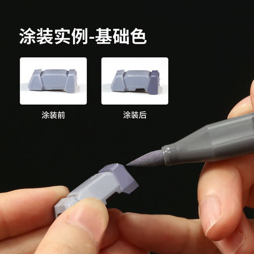 文华迪斯派系列高达环保