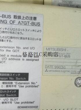 议价 三菱触摸屏 A8GT-70GOT-EW加A7GT-BUS加A8GT-PWEL