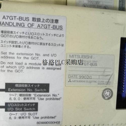 议价 三菱触摸屏 A8GT-70GOT-EW加A7GT-BUS加A8GT-PWEL