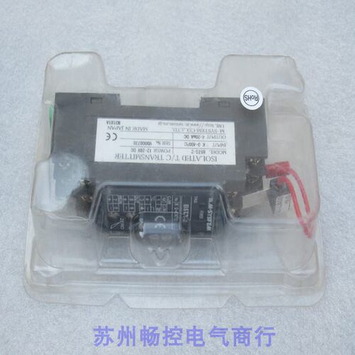 议价信号隔离变换器B5TS-2 K 0-400度