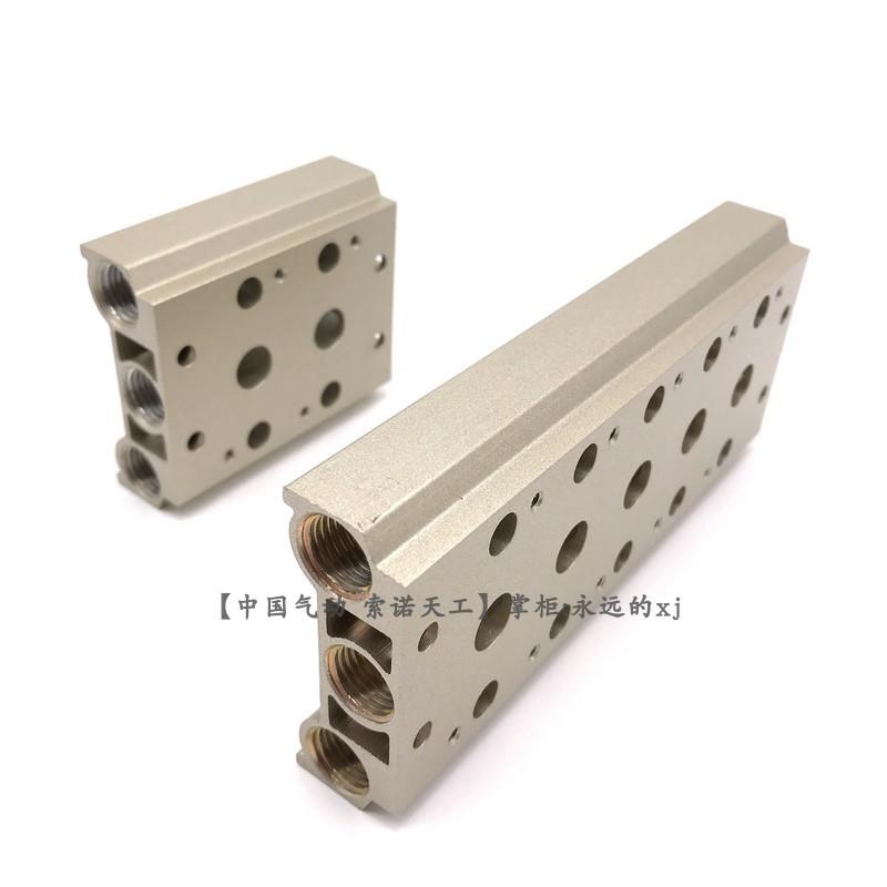 索诺天工汇流板电磁阀底