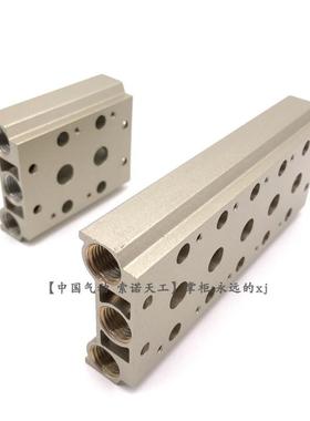 STNC索诺天工G200-2T/5T/8T/10T汇流板TG2521电磁阀4V210底座200M