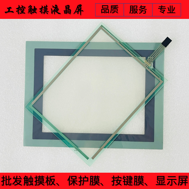 全新 VT580W VT580WAPT00N 触摸板 保护膜 外屏面膜