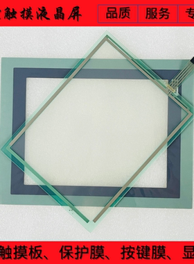 全新 VT580W VT580WAPT00N 触摸板 保护膜 外屏面膜