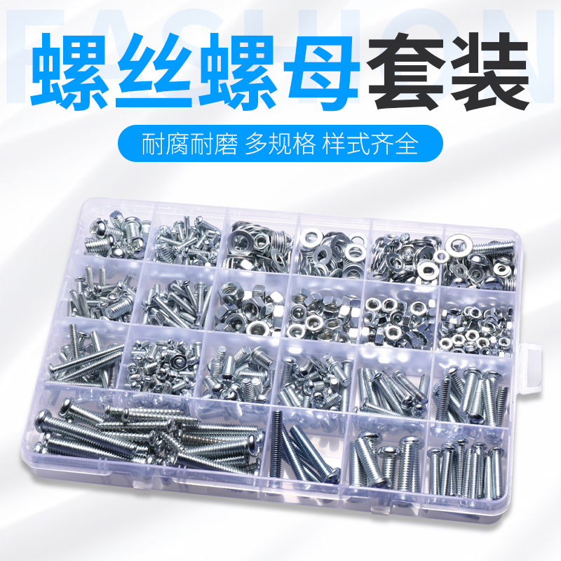 家用盒装半圆头十字螺母