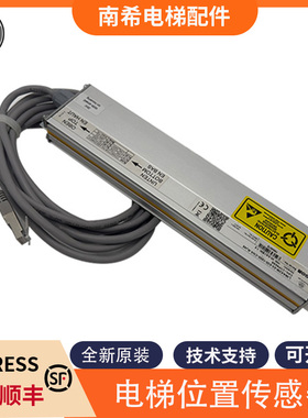 电梯位置传感器LIMAX2M-03-030-1000-CNX-RJ45平层开关适用蒂森