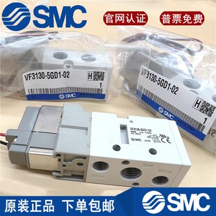 GZ1 GZD1 5GZD1 GD1 5320 SMC型电磁阀VF5120 5220