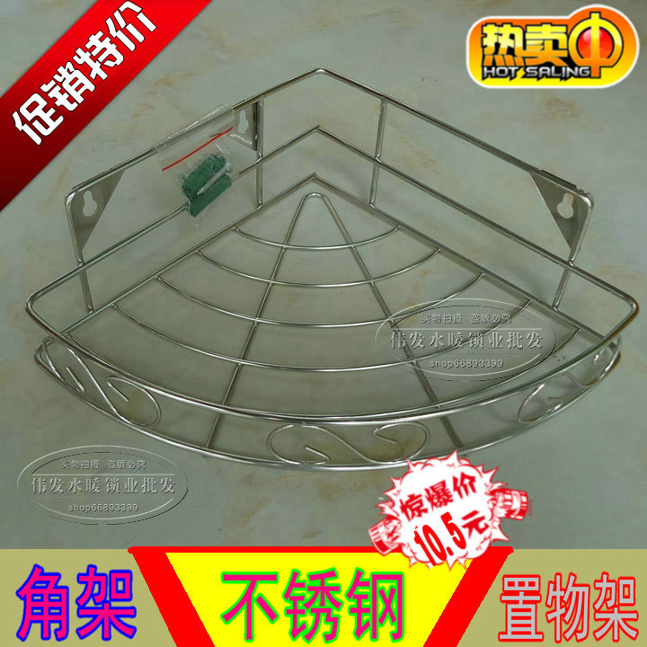 不锈钢置物架 角架 架子 卫生间 厨房 厕所角落挂架 不锈钢线角架