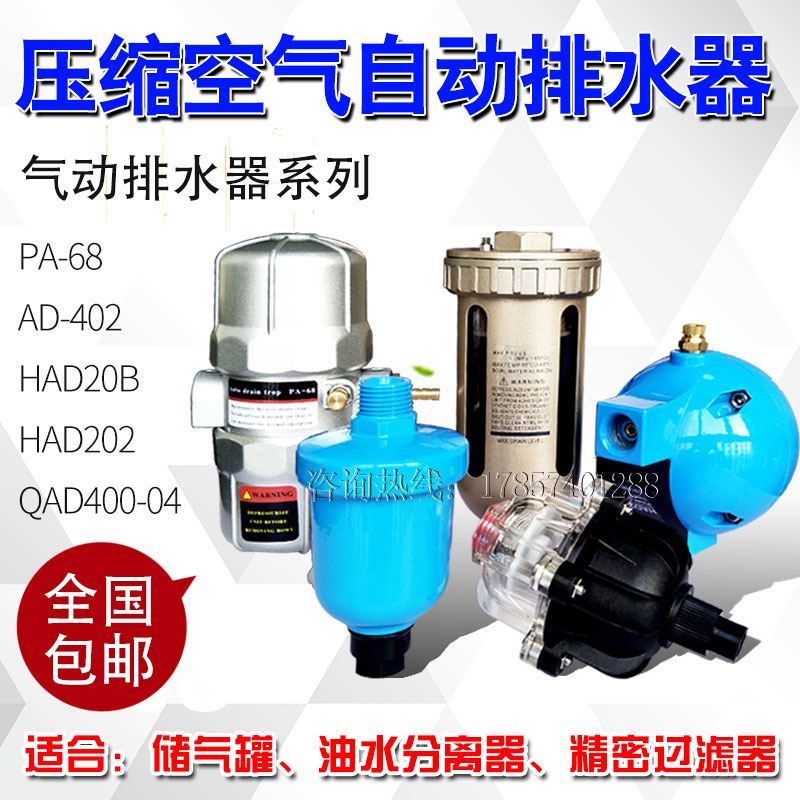 螺杆空压机缩气精密过滤