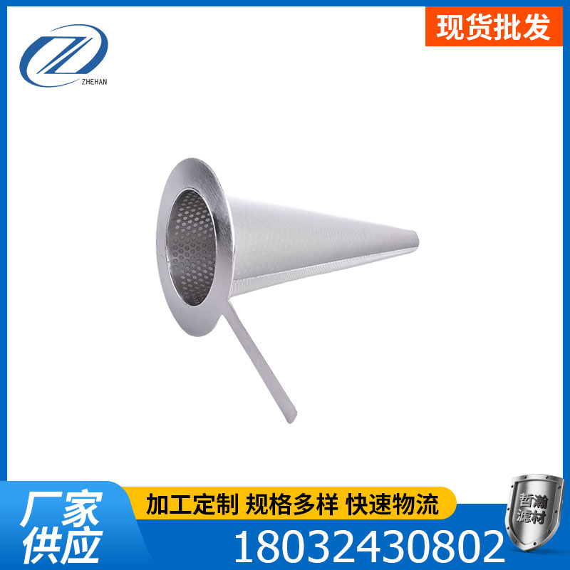 不锈钢过滤网筒芯工业油