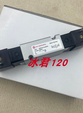 议价诺冠NORGREN气动电磁阀VR61Z411A-D327N