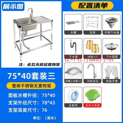厨房不锈钢洗菜盆置物架304水槽带支架工作台洗碗洗手池台面厂家
