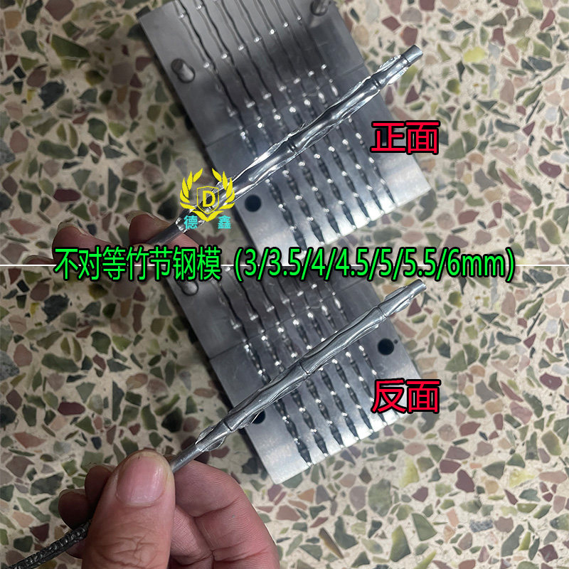 竹节手镯模具竹子手镯钢模首饰钢模节节高金银加工打金工具钢模