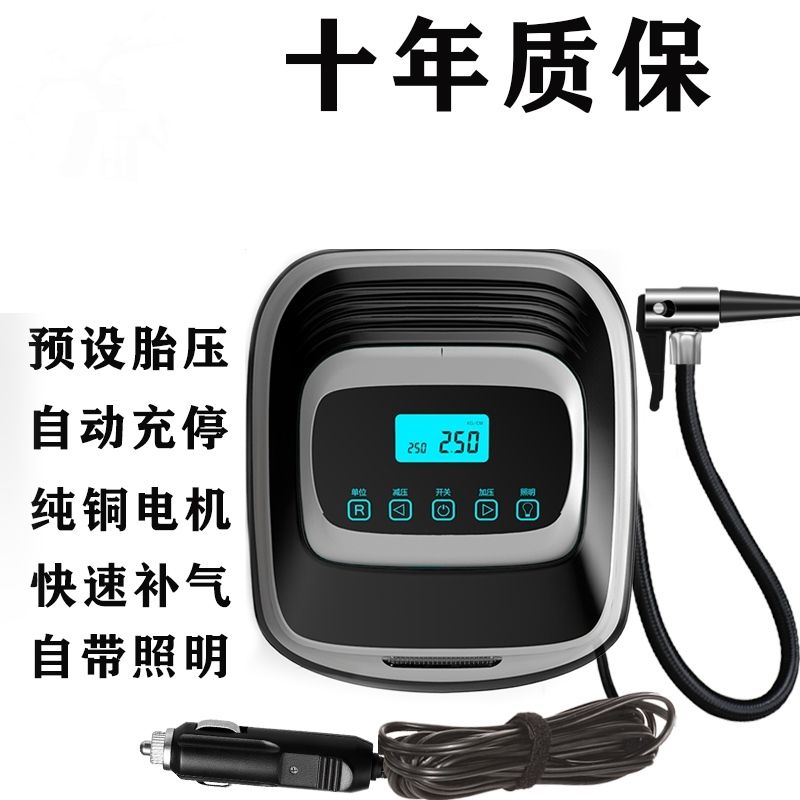 便携式汽车打气筒带气压表新型高压带压力表的车载充气泵12v多功