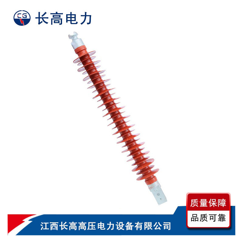 zsw-126/6-3支柱绝缘子 敞开式组合电器 江西长高专业生产