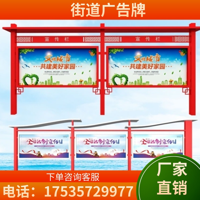 定制不锈钢宣传栏校园铁