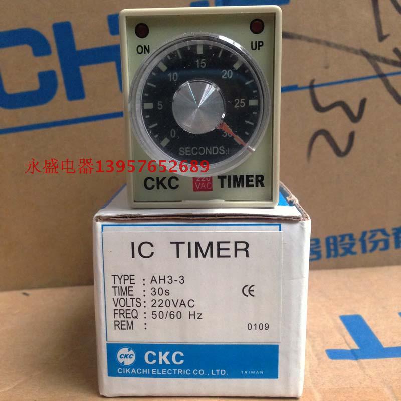 【永盛电器】指针式时间继电器 AH3-3 AH3-2 220V 24V 10S 30S60S