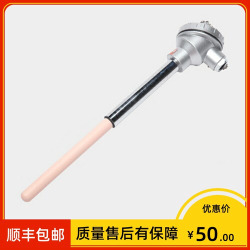 上海仪表 k型0-1300度热电偶 wrn-132 刚玉陶瓷管 I级 Φ16*500mm