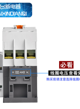 原装正品LG LS产电GMC交流接触器MC-32a AC220V 110三项380V32A