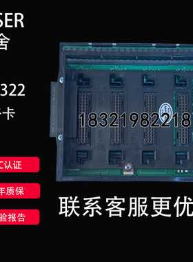 全新德国安舍ESSER FlexES主机扩展槽卡FX808322 回路卡带电隔离