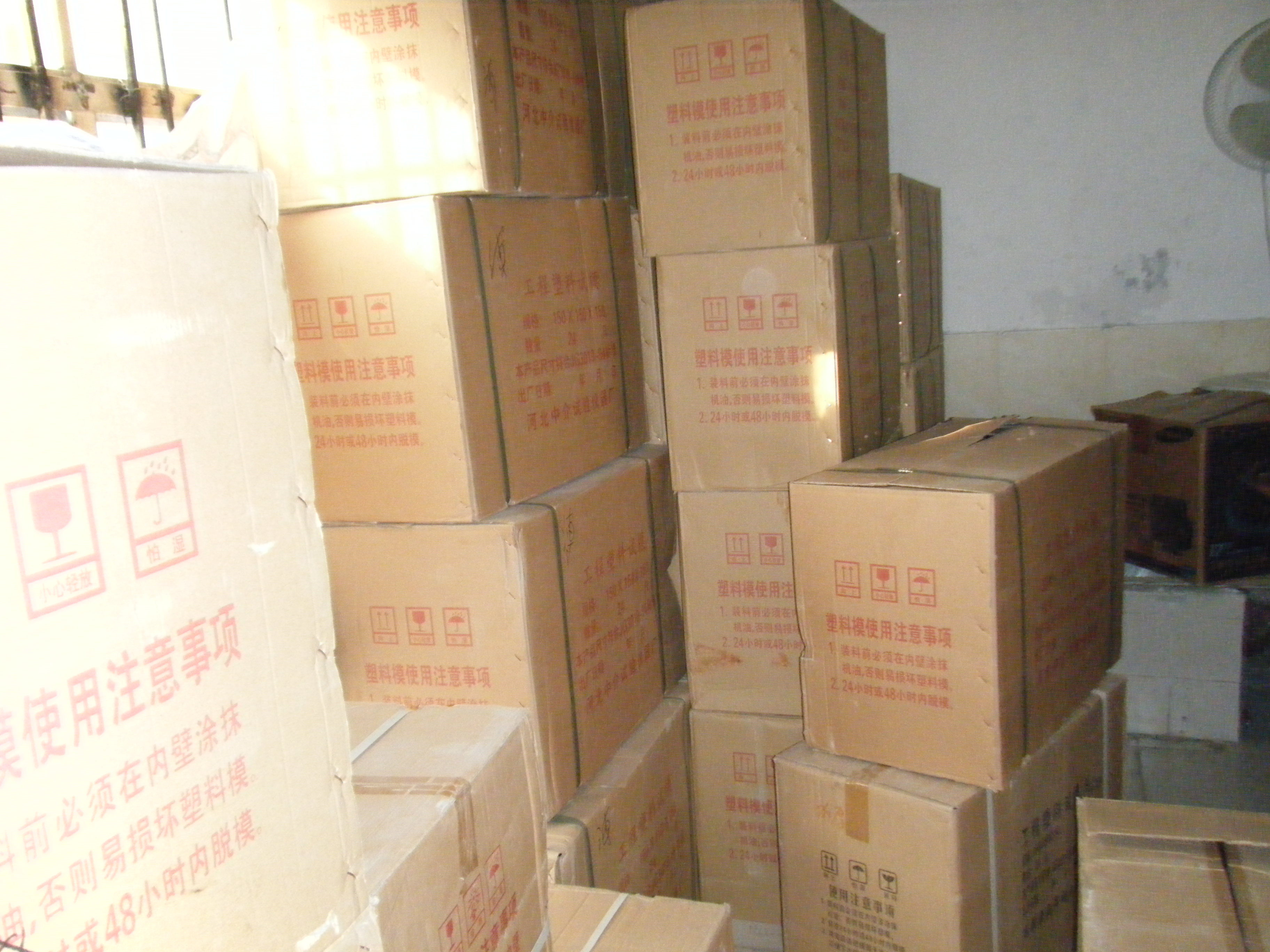 混凝土抗渗试模砼砂浆等