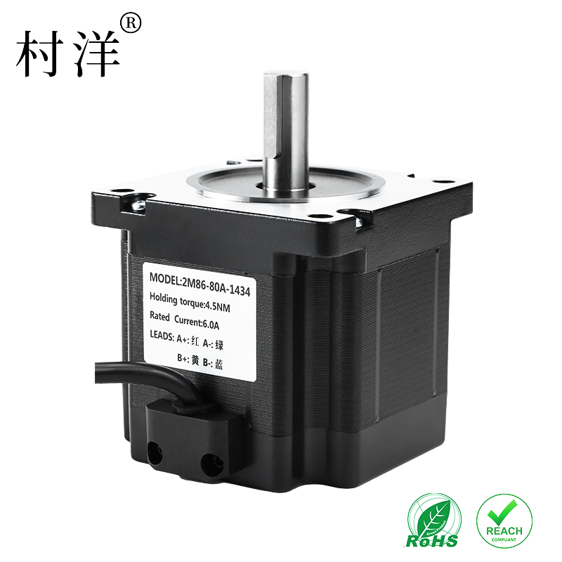 村洋86步进电机驱动器套装大力矩2M86-80A-X点胶机雕刻机马达