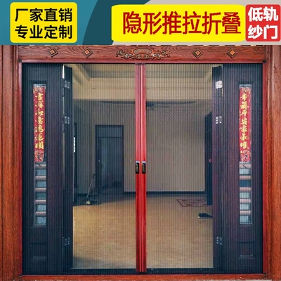 大门纱窗推拉式帘无轨道