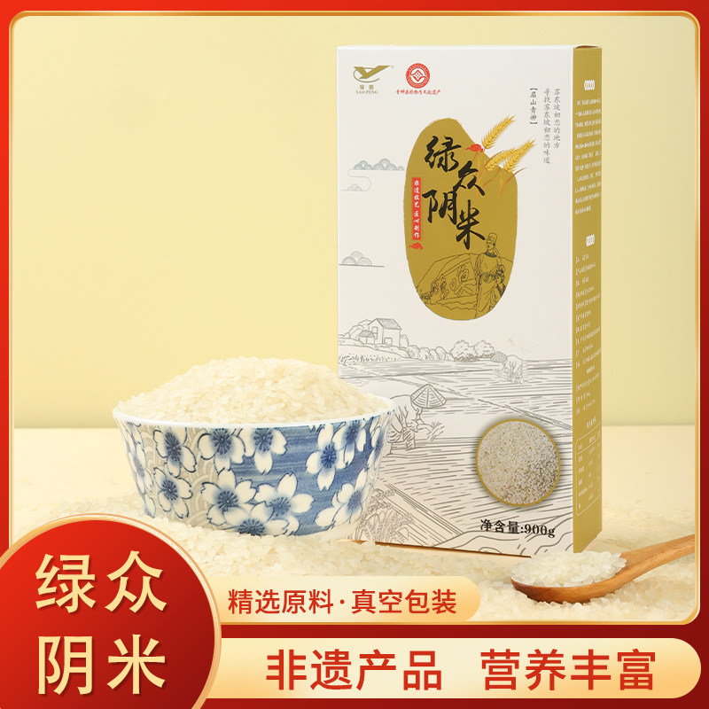 【绿众阴米】四川眉山东坡阴米蒸熟糯米阴干农村月子米传统阴米子