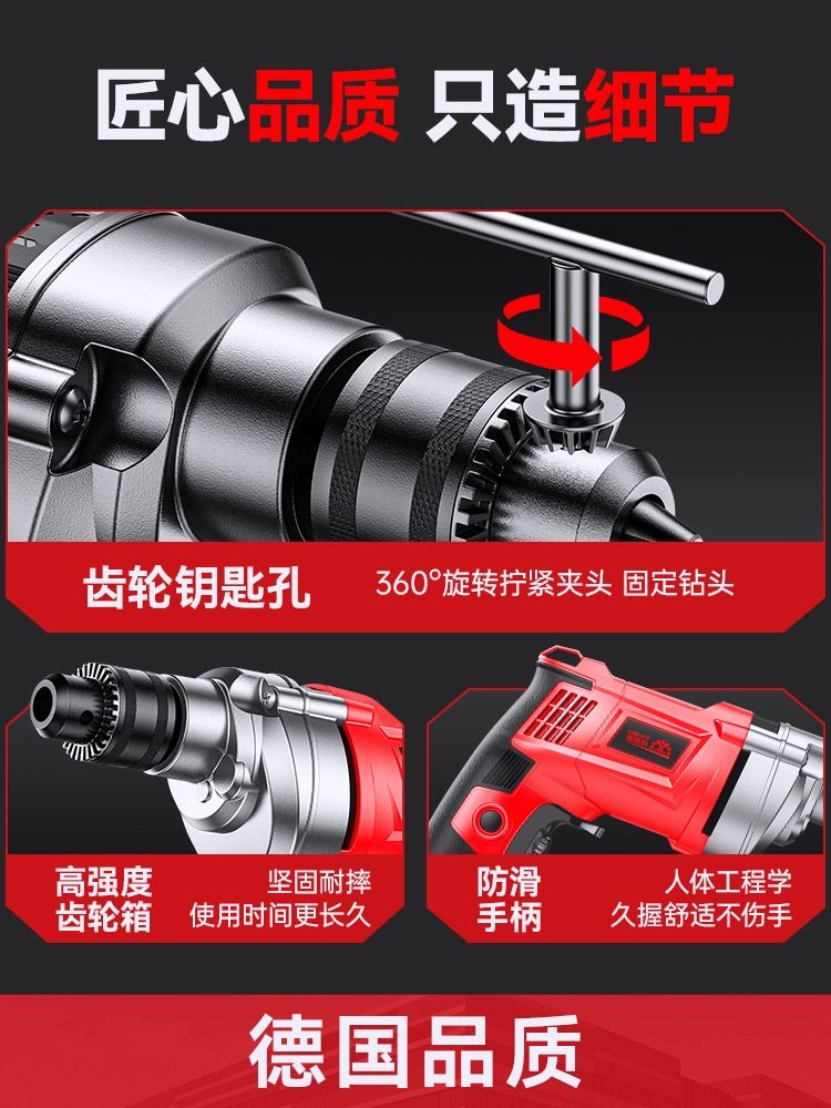 多用手电钻正反转调速工