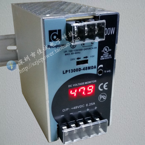 全新原装正品LP1300D-48MDA导轨式开关电源300W48V6.25A台湾昂鼎