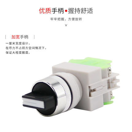 LAY7 LAY37 Y090-11X2二位电源旋钮按钮开关22MM三档20x3选择按钮