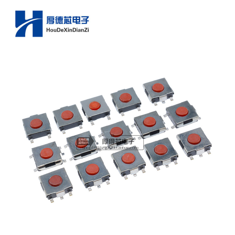 贴片轻触开关高按键脚系
