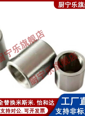 定位销用衬套 夹具衬套JBAU JBAU JBA 3 4 5 6 8 10 12 13 15 20